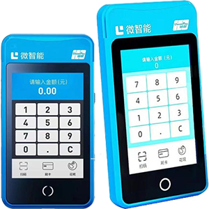 辉县拉卡拉微智能POS机
