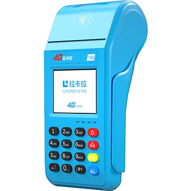 辉县拉卡拉传统POS机